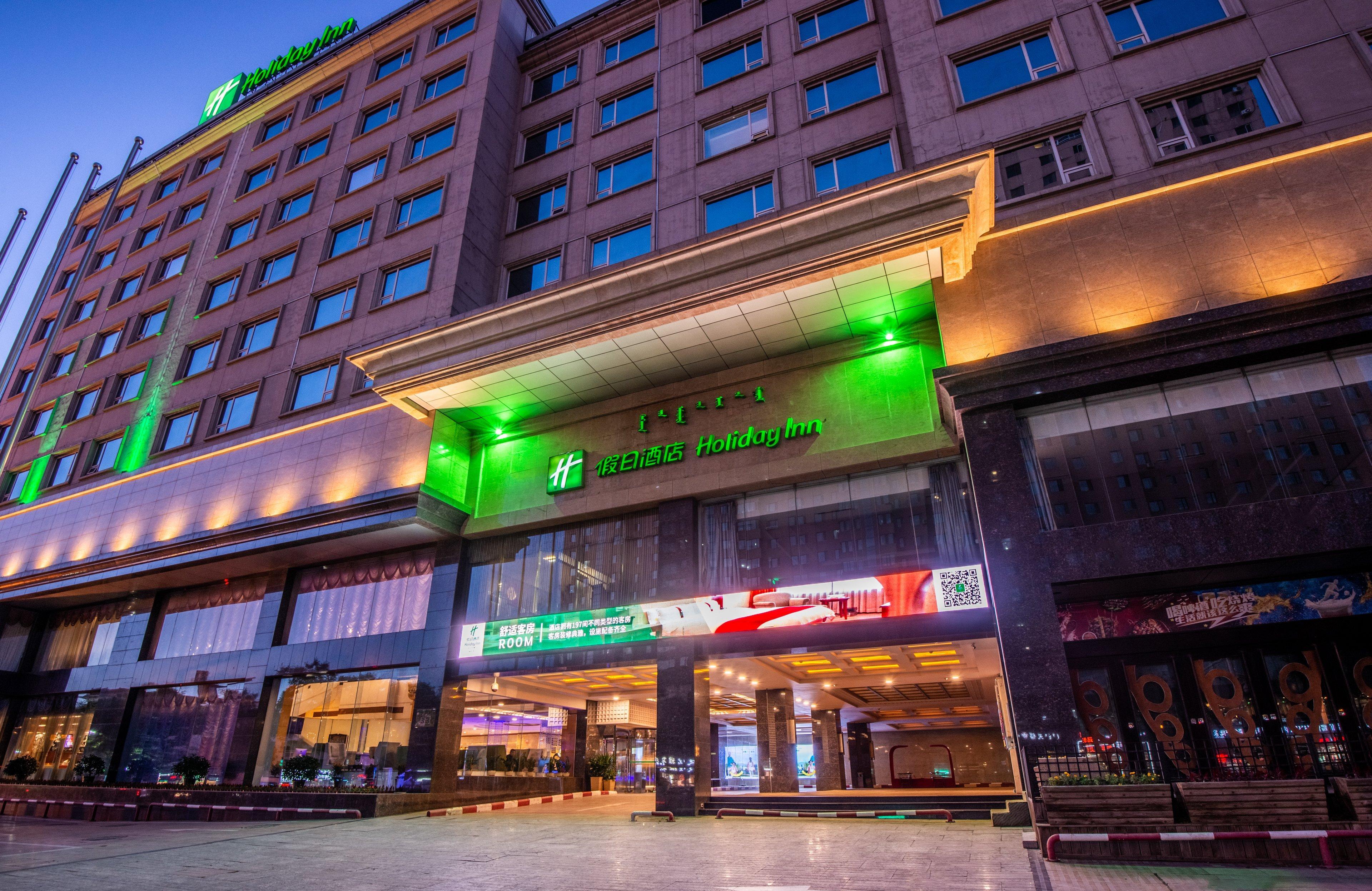 Holiday Inn Hohhot, An Ihg Hotel Dış mekan fotoğraf